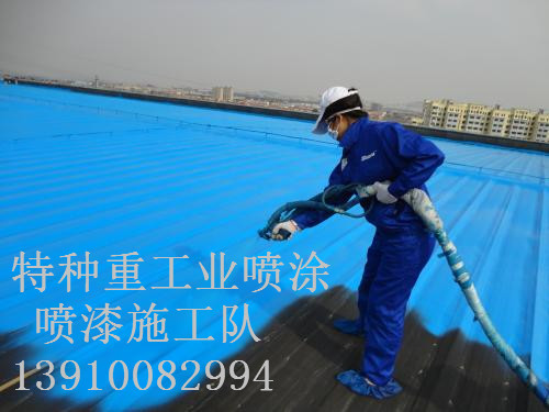 阿坝除锈喷漆 & 设备厂房翻新